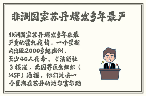 男人插曲女人下生免费大全