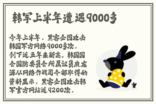 羞羞漫画最新的